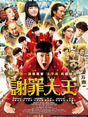 暗巷灯塔 影视封面