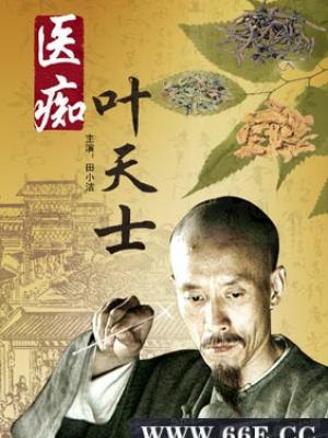 雾港往事 影视封面